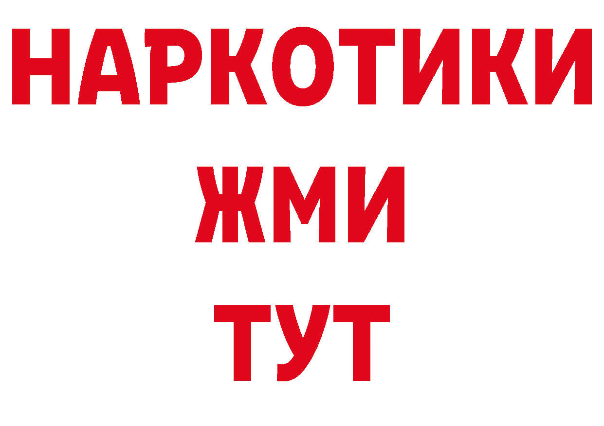 Как найти наркотики? это наркотические препараты Новошахтинск