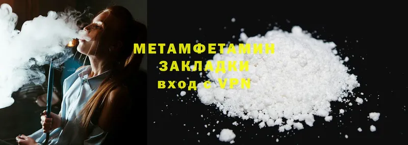 цена   Новошахтинск  МЕТАМФЕТАМИН винт 